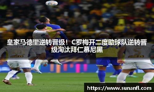 emc易倍体育