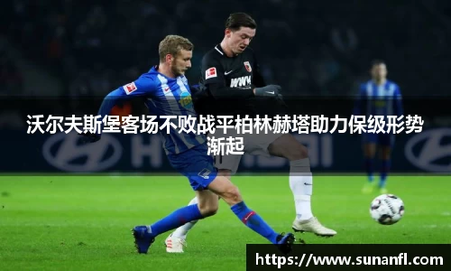 emc易倍