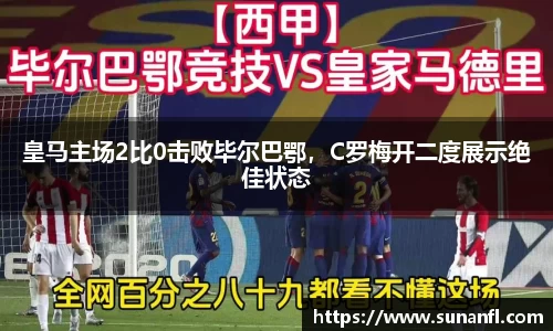 emc易倍体育官方