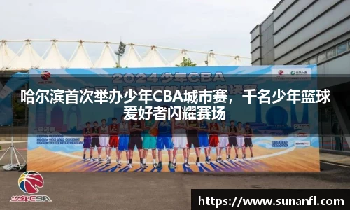 emc易倍体育官方