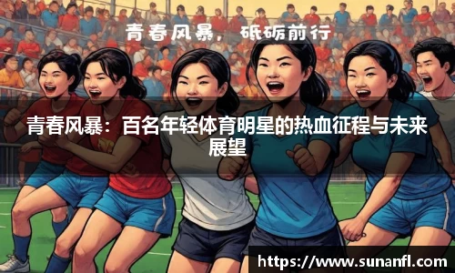 emc易倍体育