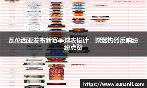 emc易倍·体育