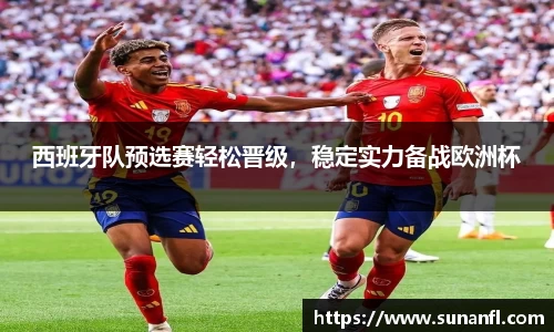 emc易倍·体育