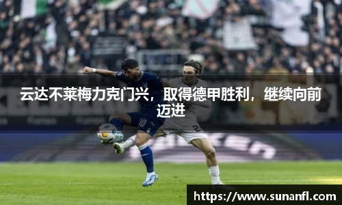 emc易倍·体育