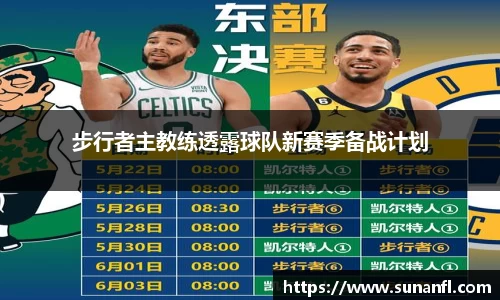 emc易倍体育