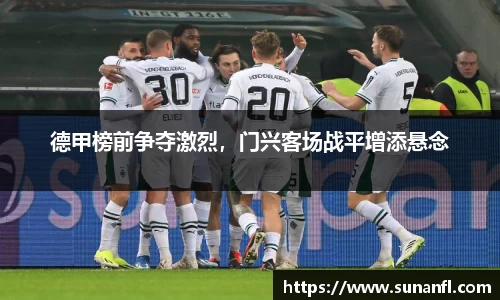 emc易倍体育官方