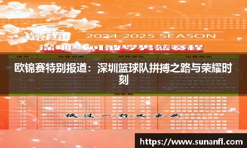 emc易倍体育官方