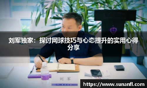 emc易倍·体育