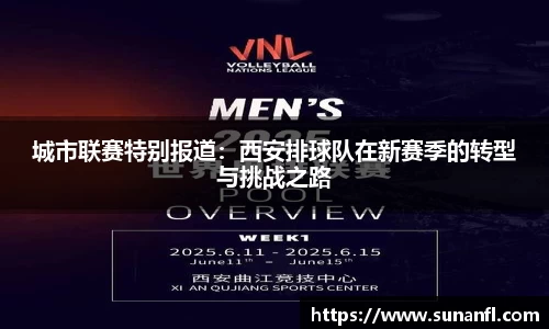 emc易倍·体育