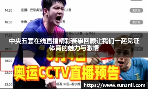 emc易倍