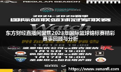 emc易倍体育