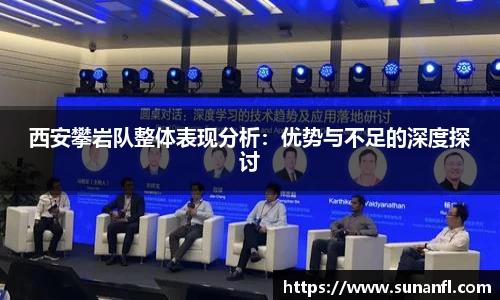 emc易倍·体育
