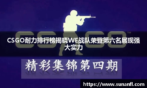 emc易倍·体育