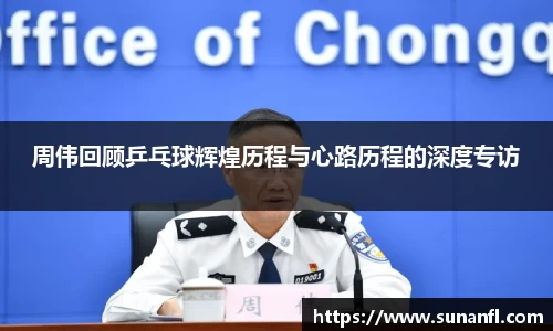 emc易倍体育官方