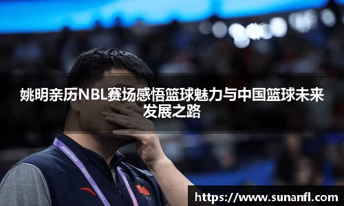 emc易倍·体育