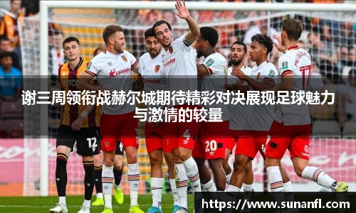 emc易倍