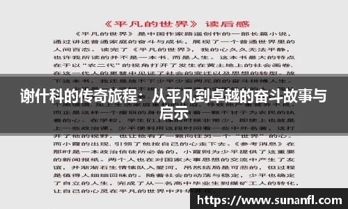 多宝电竞官网