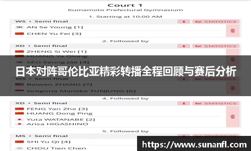 多宝电竞官网